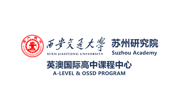 羡交通大学苏州研究院